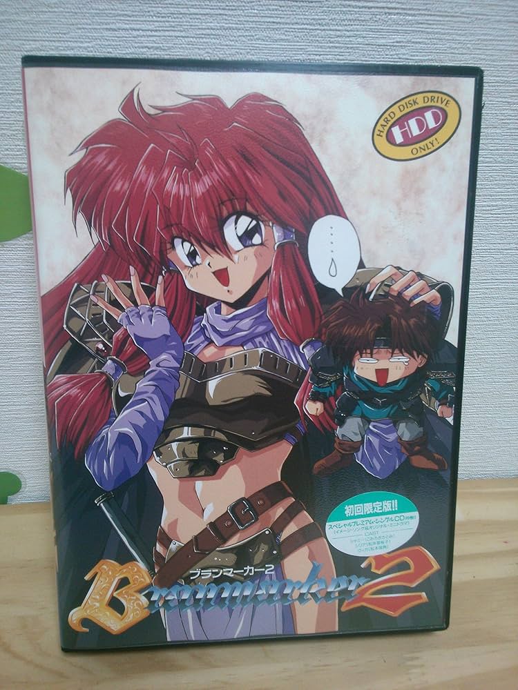 ブランマーカーツイン ウインドウズ95用 ブランマーカーツイン ウインドウズ95用